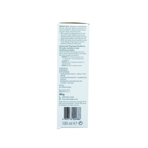 Physiogel AI Cream