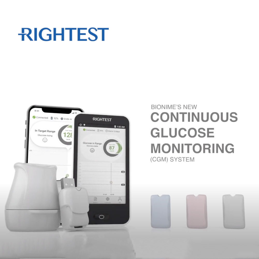 Rightest CGM - 連續血糖監測介紹